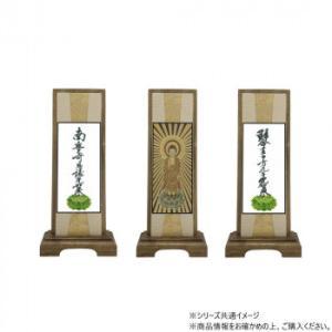 伝匠堂 仏壇額 咲良 小 浄土真宗 大谷派(東本願寺) 本尊・両脇 3枚セット (2297622)｜ECJOY！店