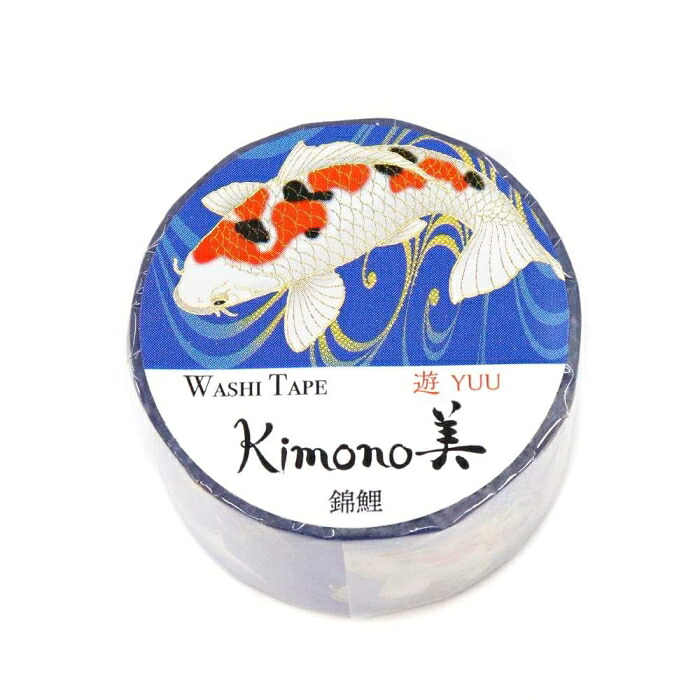カミイソ産商 【2025年新作】Kimono美 マスキング磁気テープ 錦鯉(にしきごい) 25mm×5m巻【和柄】 (GR2074)【入数:20】