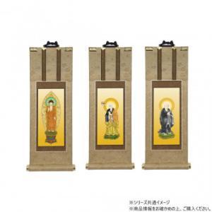 伝匠堂 仏壇軸 明暖(あのん) 70代 浄土宗 本尊・両脇 3枚書き割り (2297892)