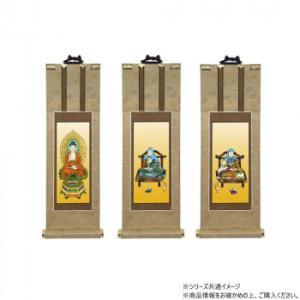伝匠堂 仏壇軸 明暖(あのん) 100代 天台宗 本尊・両脇 3枚書き割り (2297956)
