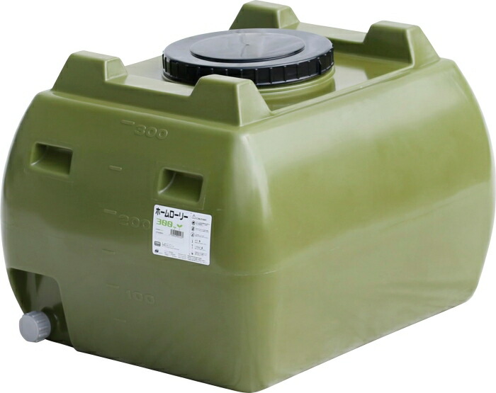 スイコー SUIKO ホームローリータンク300 オリーブ (HLT300OD 3064)