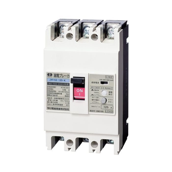 KAWAMURA 河村電器産業 河村電器 漏電ブレーカ ZRタイプ 100・200・500切替 (ZR153150K 2248)｜ECJOY！店