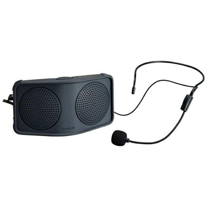 KING JIM ハンズフリー拡声器(HFLS10-DG)