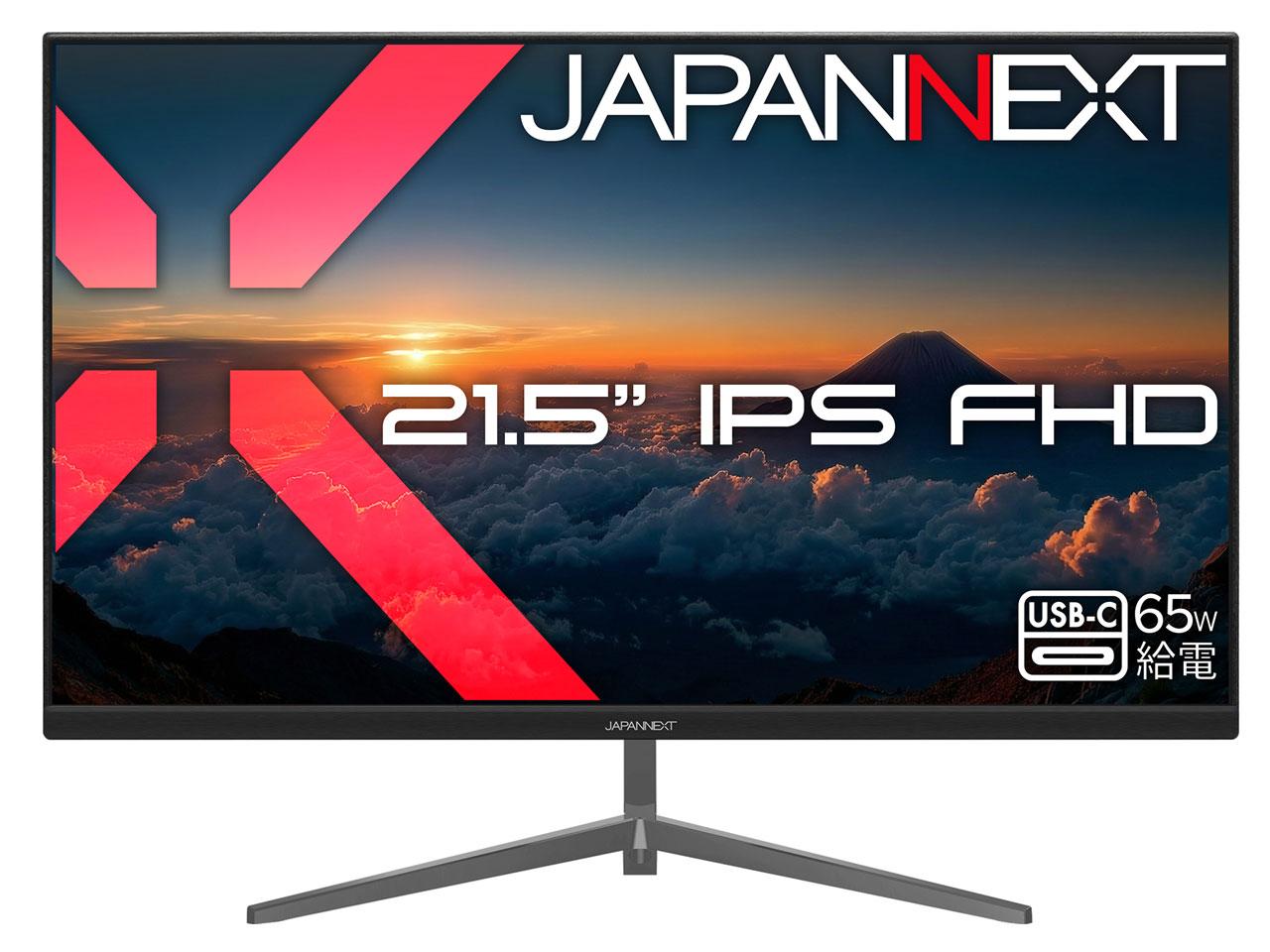 JAPANNEXT 液晶見せびらかす 21.5型/1920×1080/HDMI×1、USB-C×1/黒いこと/金棒引き有/2年引き請ける