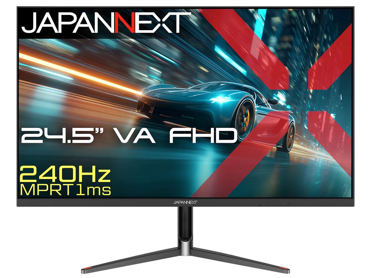 JAPANNEXT ゲーミング液晶見せびらかす 24.5型/1920×1080/HDMI×1、DP×1/黒いこと/金棒引き無/2年引き受ける
