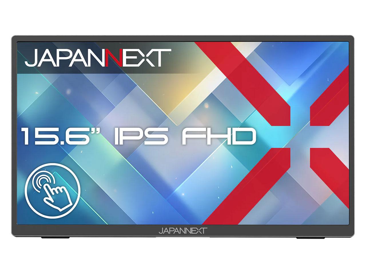 JAPANNEXT タッチパネル液晶見せびらかす 15.6型/1920×1080/HDMI×1、USB-C×2/しろがね色/金棒引き有/2年引きうける