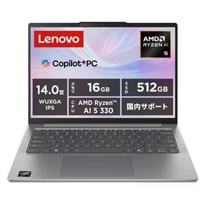 LENOVO レノボ 83HX00CVJP Lenovo IdeaPad Slim 5 Gen 10 Windows 11 Home 14.0型（インチ） Ryzen メモリ16GB SSD 512GB 1920&times;1200 Webカメラ有り Bluetooth v5.4 Office有り(試用版) 1.0～1.5kg グレー系｜ECJOY！店