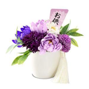 罌粟名古屋(Poppy Nagoya) 石ケンお花 お供え・和風/洋風 瀬戸ものポット 5表現スタイル(18個アソート)せつ然たる容れもの入り口・入口 色任じる可 (S-131PU)【入数:18】