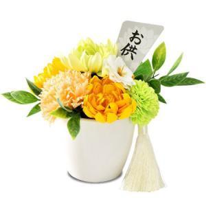 罌粟名古屋(Poppy Nagoya) 石ケンお花 お供え・和風/洋風 瀬戸ものポット 5表現スタイル(18個アソート)せつ然たる容れもの入り口・入口 色任じる可 (S-131YE)【入数:18】