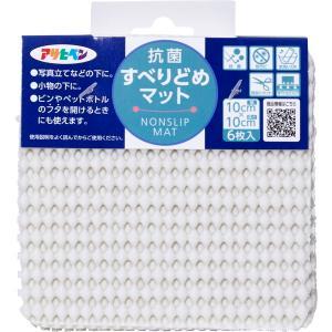 アサヒペン 抗菌すべりどめつや消し10CMX10コマーシャル白いこと【入数:240】