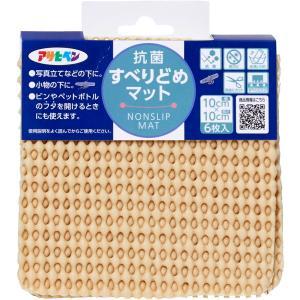 アサヒペン 抗菌すべりどめつや消し10CMX10コマーシャルベージュ【入数:240】