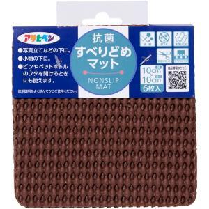アサヒペン 抗菌すべりどめつや消し10CMX10コマーシャル赤銅色【入数:240】
