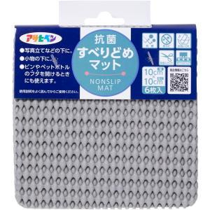 アサヒペン 抗菌すべりどめつや消し10CMX10コマーシャルともし火薄墨色【入数:240】