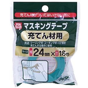 アサヒペン マイコンマスキング磁気テープ24MMX18M充てん材用【入数:50】