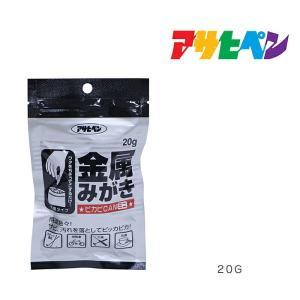 アサヒペン 金属元素みがきピカピカンミニ20G0【入数:24】