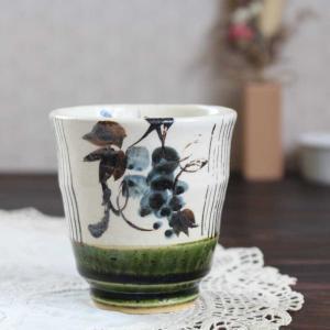 松本瀬戸もの 「日毎夜毎使う器」 織部ぶどう 湯呑【青/紫】 (40760)【入数:3】