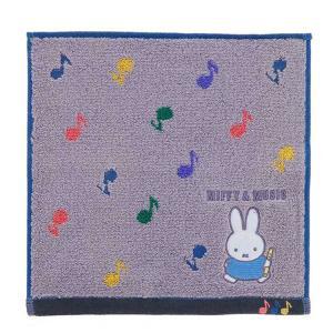 丸眞 miffy ミッフィー ミッフィーアンドミュージック ミニ西洋手ぬぐい (5805036200)【入数:10】