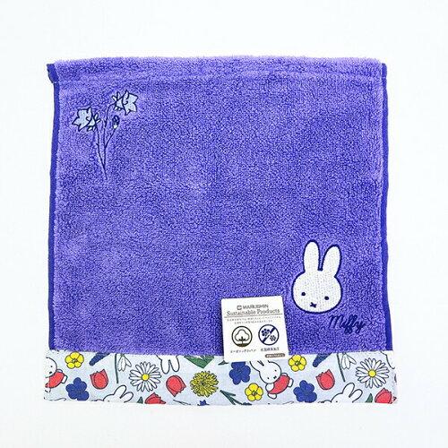 丸眞 miffy ミッフィー ブルームフレグランス ミニ西洋手ぬぐい (5805036000)【入数:10】