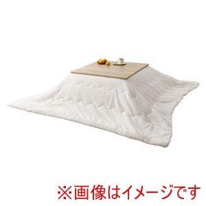 HAGIHARA 萩原 こたつ+うす掛け布団 2点書き割り(自然的/白いこと) KOT-7350-75NA+メレンゲKF1919-WH ※北海道、沖縄、離島送りとどける不可