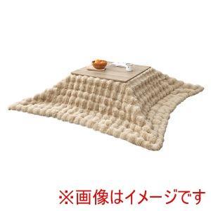 HAGIHARA 萩原 こたつ+うす掛け布団 2点書き割り(自然的/ベージュ) KOT-7350-75NA+ルナKF1919-BE ※北海道、沖縄、離島送りとどける不可