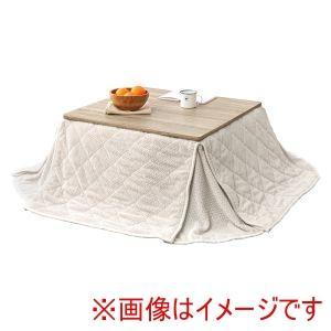 HAGIHARA 萩原 こたつ+うす掛け布団 2点書き割り(自然的/象牙色) KOT-7350-75NA+仕損ない空想科学小説75-IV ※北海道、沖縄、離島送りとどける不可