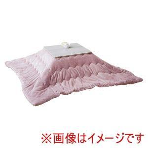 HAGIHARA 萩原 こたつ+うす掛け布団 2点書き割り(グレイッシュホワイト/さくら色) KOT-7350-60+メレンゲKF1717-PI ※北海道、沖縄、離島送りとどける不可