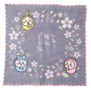 丸眞 ちいかわ ひみつ倶楽部 ミニ西洋手ぬぐい (776017400)【入数:10】