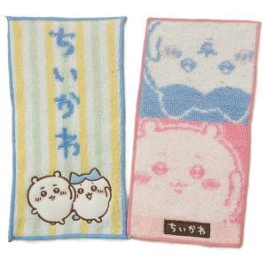 丸眞 ちいかわ アニメちいかわ 隠しちいハチ 隠し西洋手ぬぐい 2枚組 ミニ西洋手ぬぐい 汗手拭い 西洋手ぬぐい (1755032900)【入数:10】