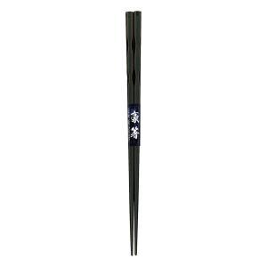 アオバ(Aoba) 【箸】 太目 風樹 黒 23.0糎[木製 御厨子所物の具 食器 箸] (a06344970112259008)【入数:40】