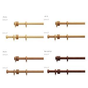 30010668 トーソー(TOSO) 装飾レール ノルデイ25 Dセット チェリー シングル2.10m (2288377)｜ECJOY！店