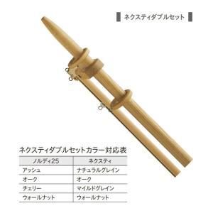 30010675 トーソー(TOSO) かざり付ける軌跡 ノルデイ25 A書き割り 桜んぼう ネクスティダブル3.10m (2288384)