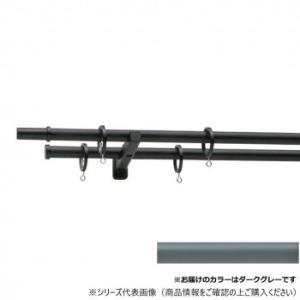 30017441 トーソー(TOSO) 装飾レール モノ16 Aセット ダ-クグレー ポールダブル2.10m (2288200)|ECJOY!店