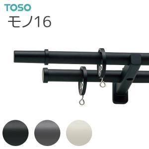 30017450 トーソー(TOSO) 装飾レール モノ16 Aセット ブラック ポールダブル2.10m (2288209)|ECJOY!店