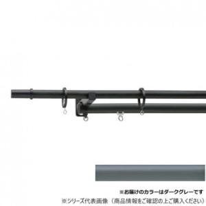 30017465 トーソー(TOSO) 装飾レール モノ16 Bセット ダ-クグレー ネクスティダブル2.10m (2288224)|ECJOY!店