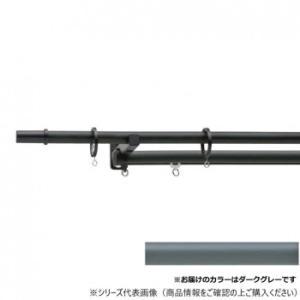 30017493 トーソー(TOSO) 装飾レール モノ16 Cセット ダ-クグレー ネクスティダブル3.10m (2288252)｜ECJOY！店