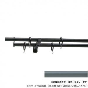 30017496 トーソー(TOSO) 装飾レール モノ16 Cセット ダ-クグレー ポールダブル3.10m (2288255)｜ECJOY！店