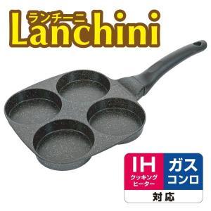 和平フレイズ 献立て表が広がる丸型4取りわける!ランチーニ 分け取りフライパン 4取りわける 19×19糎 RB-3894 (1027127)【入数:10】