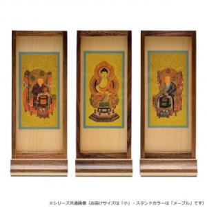 サンメニー 木影(こかげ) スタンド軸 本尊/脇(セット) 小 曹洞宗 メープル 32u6006q00033 (2280679)｜ECJOY！店