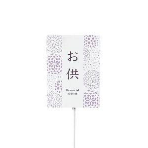 ケー・イー・アイ お供え爪 (5000)【入数:60】