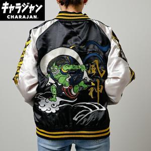 丸眞 スカジャン 一般「風神」 スカジャン(L)/(3L)/(5L) アウター ユニセックス キャラジャン (405025400)｜ECJOY！店