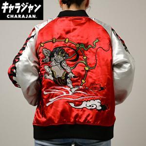 丸眞 スカジャン 一般「雷神」 スカジャン(L)/(3L)/(5L) アウター ユニセックス キャラジャン (405025800)｜ECJOY！店
