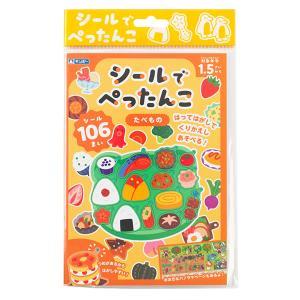 銀鳥産業(Ginchosangyou) シールでぺったんこ たべもの (484-045)【入数:100】｜ECJOY！店
