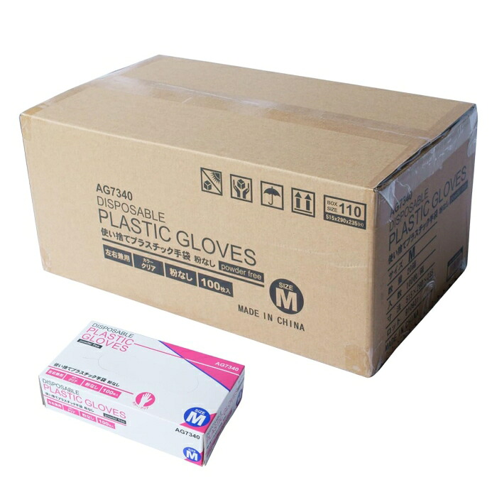 エースグローブ プラスチック手袋 パウダーフリー 100枚入&times;20箱 LLサイズ AG7340-20-LL 1ケース(100枚&times;20箱入)｜ECJOY！店