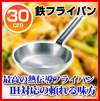 まとめ買い10個一式物品 Safeフライパン 30cm Ihフライパン おすすめih専目当 フライパンih おすすめフライパン Ih受けが良いこと フライパン 職務用フライパン Ecj Colegiovictorhugo Cl