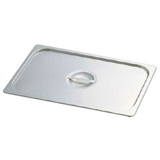 【まとめ買い10個セット品】KINGO ステンレスホテルパン 取手付 カバー 12025L 1/2用【ECJ】