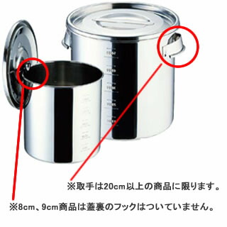 【まとめ買い10個セット品】 UK18-8目盛付 キッチンポット 8cm 【キッチンポット 丸型】【ECJ】