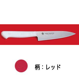 S/S PC柄カラー ペテ （レッド） 150mm 【ペティナイフ サビにくい鋼 抗菌】【ECJ】
