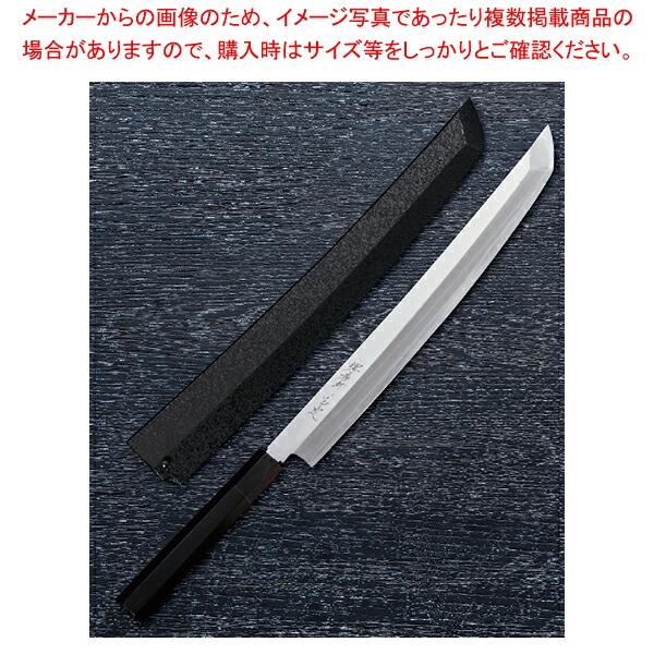斬月型 白虎 (白一鋼) (黒石目サヤ・ピン付) 刃渡り：390粍 【ECJ】