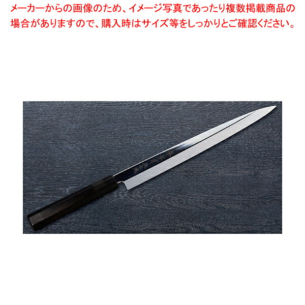 ふぐ引 銀魂 本焼 刃渡り：300粍 【ECJ】