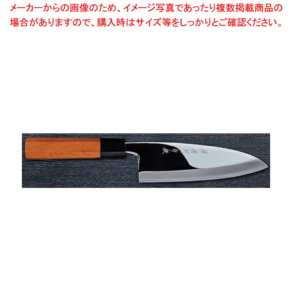 出刃 INOX白銀 刃渡り：210mm 【ECJ】